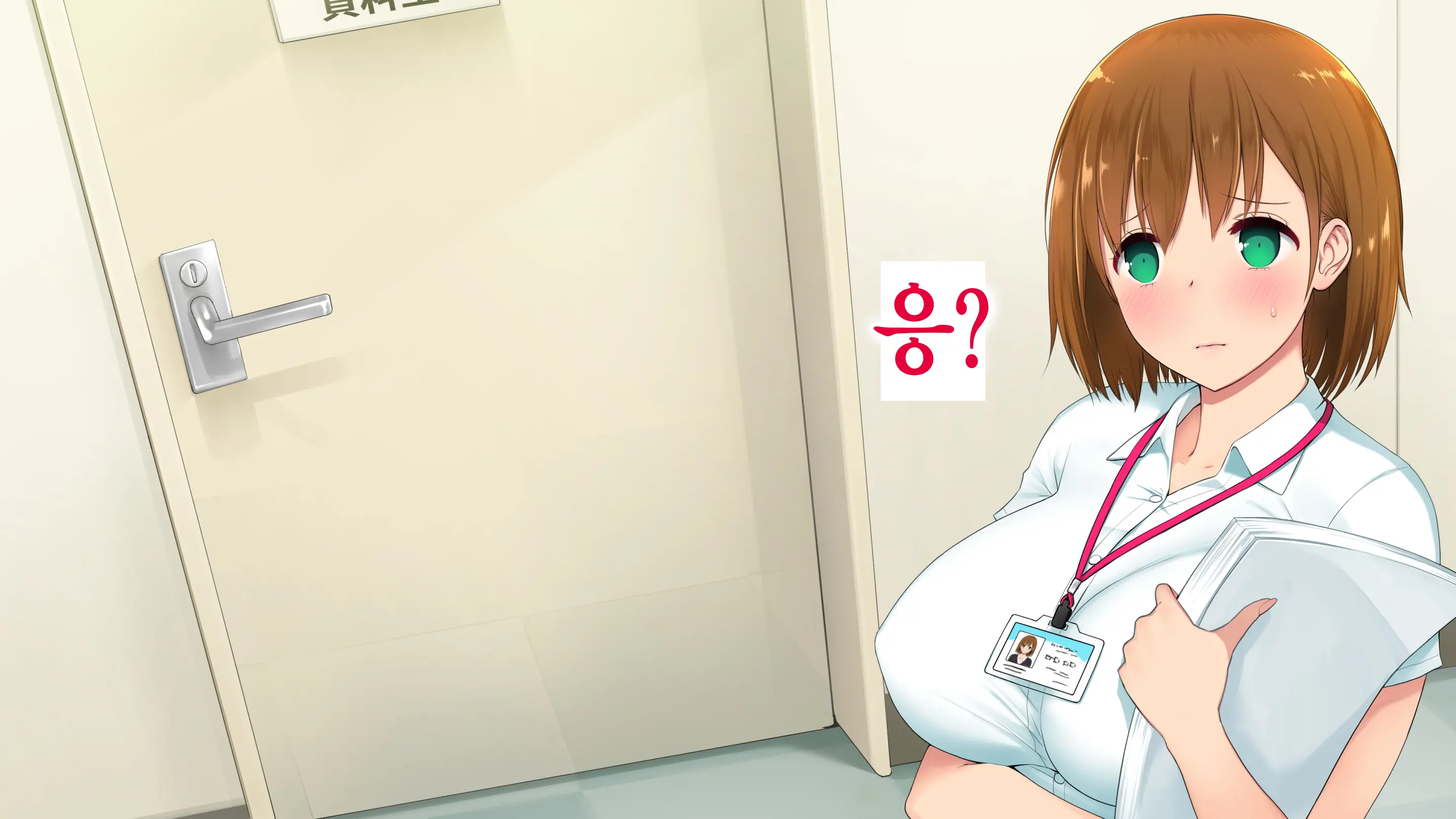 Kono Kaisha... Nanika Okashii! 9,10